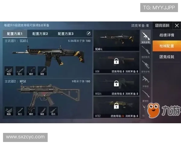 和平精英战术解析IG战队的盯防体系与战术布局探讨